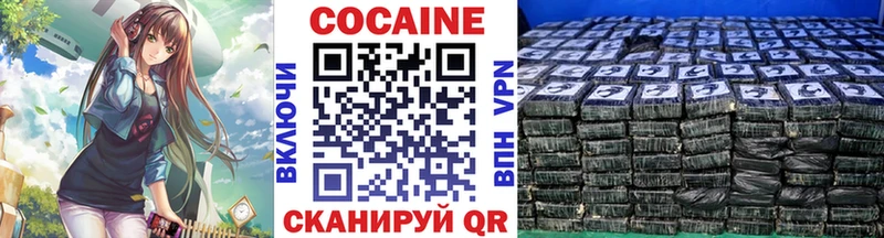 Cocaine Колумбийский закладки Подольск