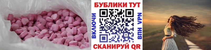 МЕГА как зайти  Подольск  ЭКСТАЗИ 250 мг 