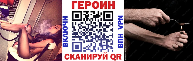 закладки  ссылка на мегу tor  ГЕРОИН VHQ  Подольск 