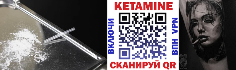 Кетамин VHQ  блэк спрут рабочий сайт  Подольск 