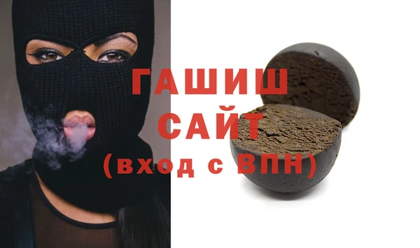 ПСИЛОЦИБИНОВЫЕ ГРИБЫ Михайловка