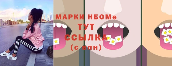 ПСИЛОЦИБИНОВЫЕ ГРИБЫ Михайловка