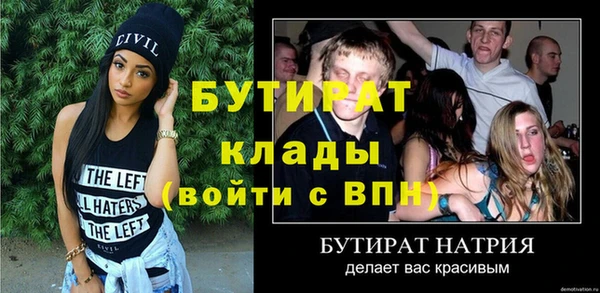 синтетический гашиш Михайловск