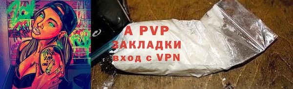 jwh Абинск