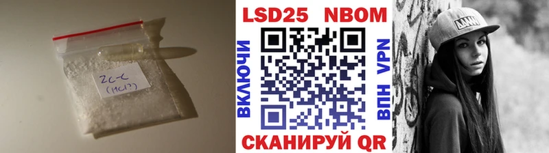 Лсд 25 экстази кислота  Подольск 