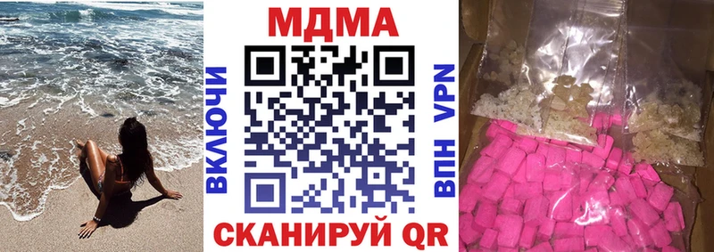 где продают   Подольск  МДМА Molly 
