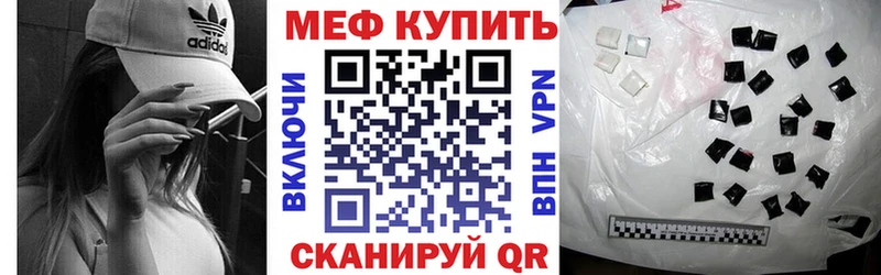 где продают   Подольск  Меф 4 MMC 