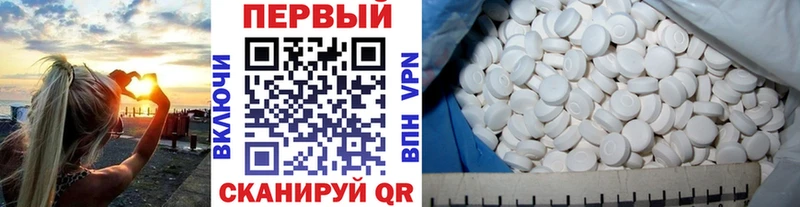 Первитин пудра  где можно купить   Подольск 