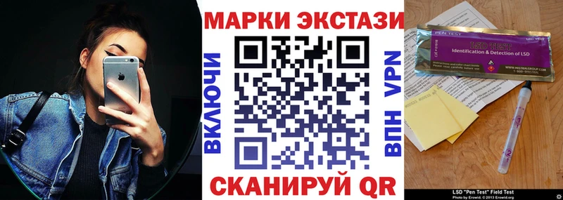 hydra ТОР  Подольск  Марки NBOMe 1,5мг 
